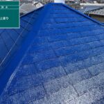 横浜市旭区今宿東町　エスケープレミアム無機ルーフ　屋根塗装　