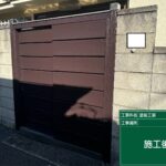 横浜市鶴見区下末吉１丁目　ベランダ鉄部・木製引き戸塗装