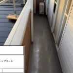 横浜市旭区南希望が丘　ウレタン密着防水
