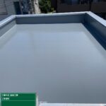 横浜市青葉区美しが丘5丁目　ウレタン密着防水