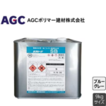 ウレタン密着防水とは？サラセーヌ仕様の施工フローと使用材料を解説